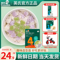 Yingzi Noodle Small Noodle Slice Official Flagship Store avec le même style anglais Little Noodle Slices Baby bébé Noodles Accessoires