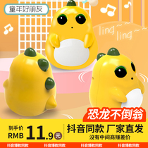 Little dinosaur tumbler rocking dragon desktop ornament with moving eyes funny expression little dinosaur creative toy