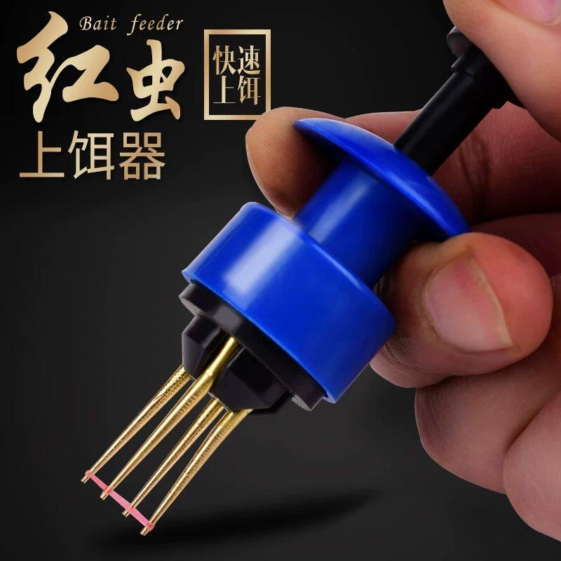 New Hanging Red Worm Bait Leather Fascia Earthworms Live Bait Clips Quick Binder Fishing Accessories Gear Supplies