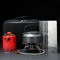 Outdoor portable beaker Kettle God self-driving gas gas furnace cooking tea stove suit Travel field on-board tea making stove
