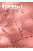 Square handbook girl net red cute loose-leaf retro diary high-value design simple large leather surface