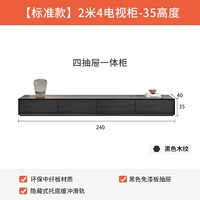 Черный, 240×40×35см