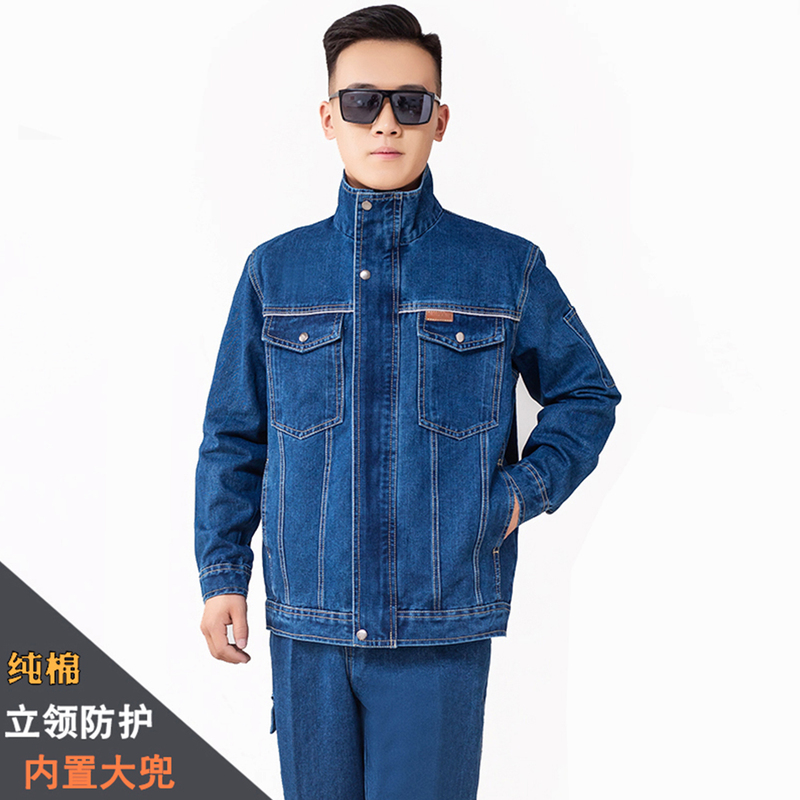 Men's Denim Workwear Suit with Double-Layer Stand Collar, Thickened Anti-Scald Welding Uniform for Factory Electricians, Autumn Workwear Men's Denim Workwear Suit with Double-Layer Stand Collar, Thickened Anti-Scald Welding Uniform for Factory Electricians, Autumn Workwear