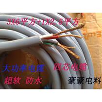 New high-power four-core 3*6 1*2 5 square meters bend-resistant waterproof and oil-resistant cable sheathed wire