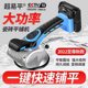 Super Easy Flat Ceramic Tile Lithium Battery High Power Vibrator