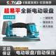 New electric suction cup floor tiling machine dual-purpose tool special ceramic tiling absorption high-power magic tool