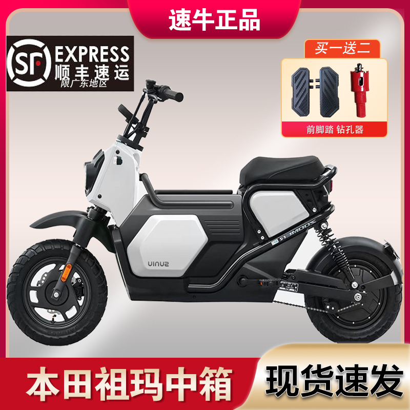 Suitable for Honda Zuma Electric Scooter Central Storage Box, New Dazhou Zoomer Modified Accessories
