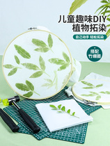 Spring plant leaves rubbing and dyeing childrens diy printing and dyeing square scarf Arbor Day parent-child rubbing and rubbing warm-up activity materials