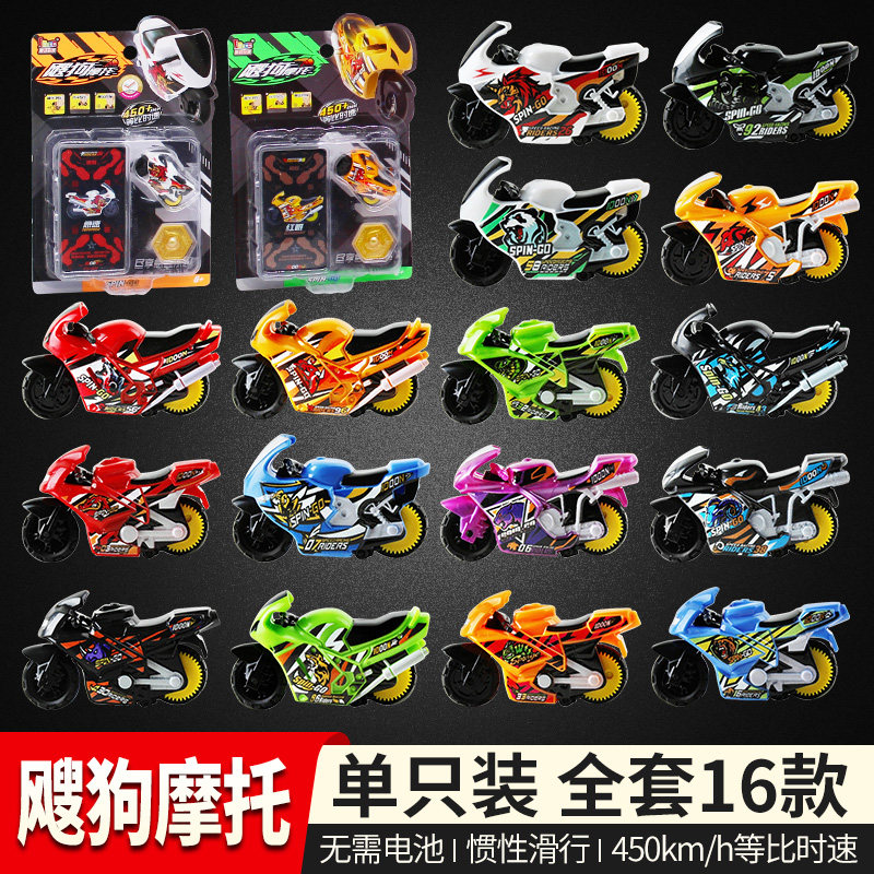 Sogo Motorcycle, Fast Inertia Car, Boy's Toy, Sogo Motorcycle Model, Sogo Mini Motorcycle