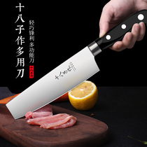 eighteen sub for multi-use knife water fruit knife stainless steel lengthened multifunctional melon and fruit knife