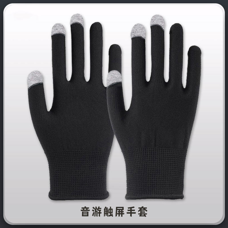 maimaiグローブは、アーケードゲームやリズムゲーム、eスポーツゲーム向けに特別に設計された、薄型のタッチスクリーン対応グローブです。