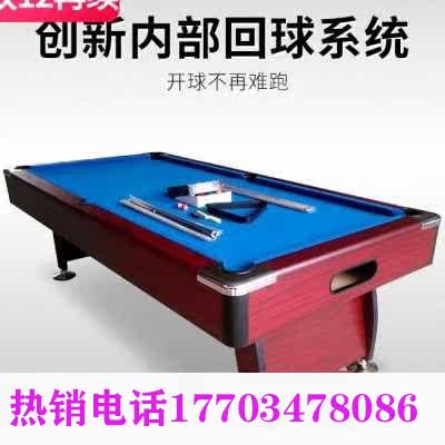 Table tennis table Chinese black 8 tables Ball case Exit quality High density Board Home Adult American Fancy Table Tennis Table