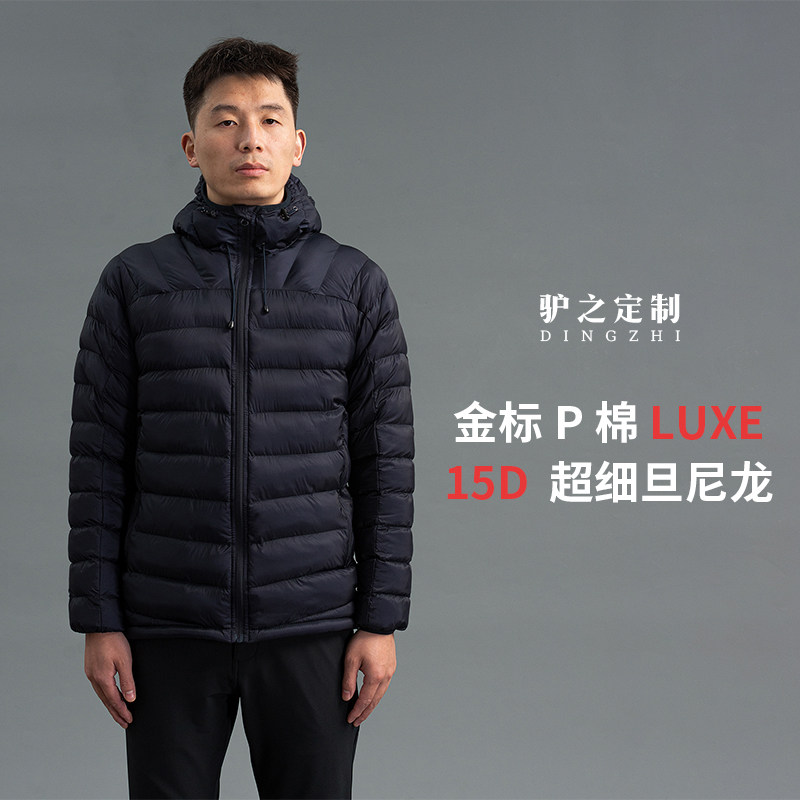 Donkey Outdoor Winter lovers Cotton Clothing Light Weight Warm Sports Even Cap Cotton Clothing Hiking Mountaineering Coats-Taobao