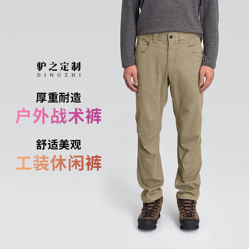 Donkey Outdoor Tactical Clothing Pants Elastic Breathable Mountaineering Hiking Softshell Long Pants City Commuter Casual Pants-Taobao