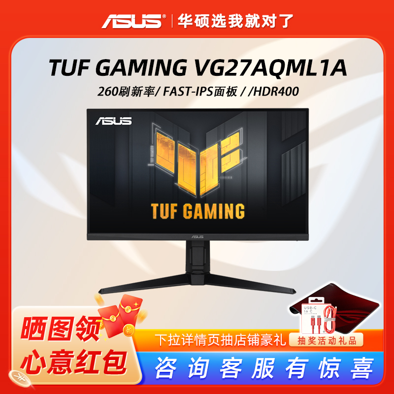 [Not Brand New] Asus Tuf Vg27Aqml1A Little King Kong 27inch 2K/260Hz Gaming Monitor