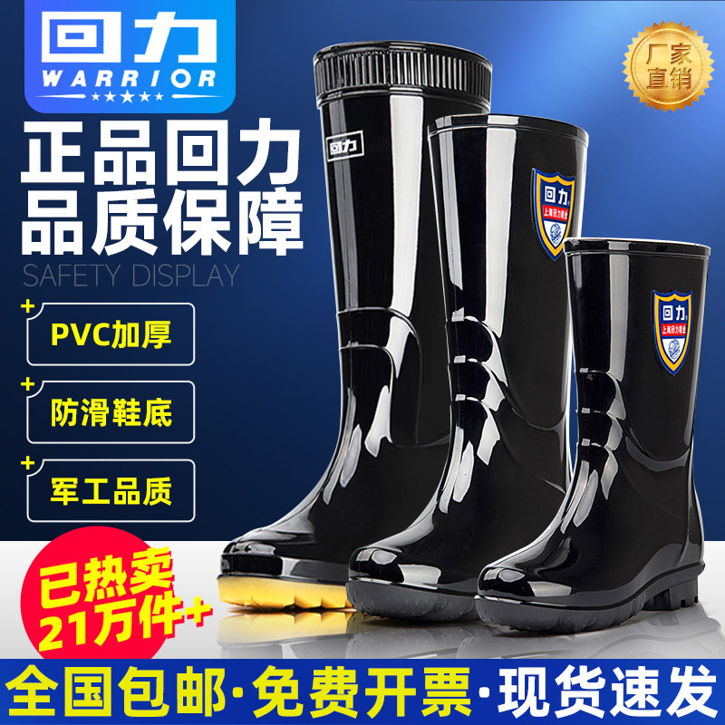 Rain shoe cover non-slip wear-resistant PVC water shoes adult short middle tube high tube thickened men's waterproof shoes non-slip rubber shoes summer
