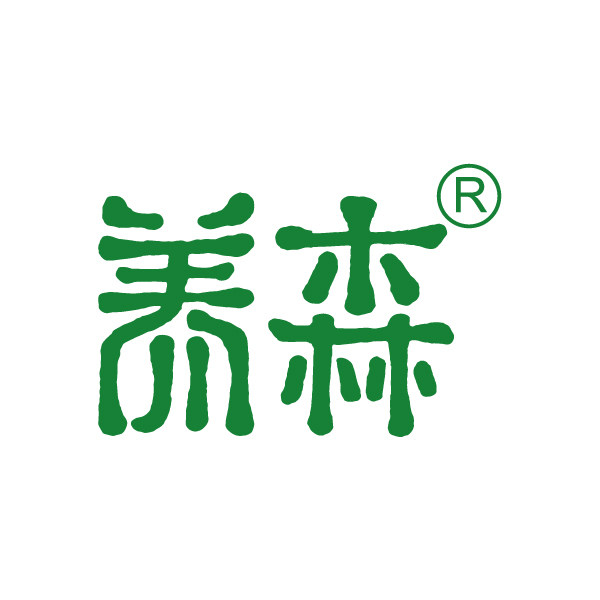 养森瘦瘦减肥包总店