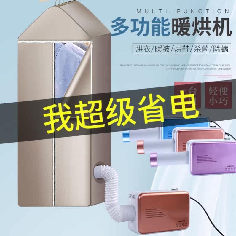 Convenient Clothing Speed Dry Bag Down Clothing Fluffy Bag Speed Dry Bag Hair Dryer Travel Dorm Blow Drying Clothing