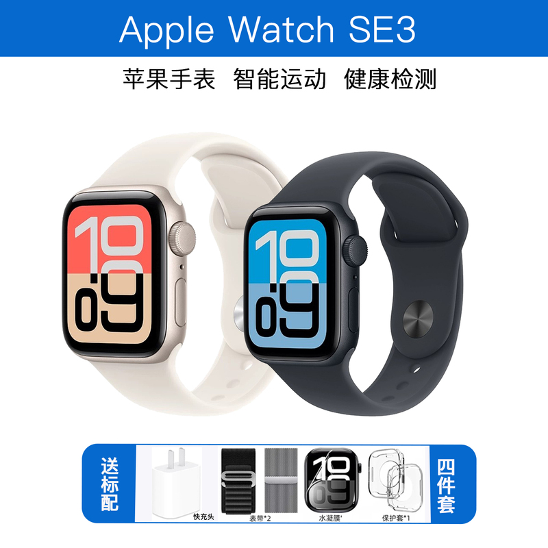 New Apple Watch Se3 Apple Watch Smart Sports Phone Watch Chinese Version Genuine iWatch New Apple Watch Se3 Apple Watch Smart Sports Phone Watch Chinese Version Genuine iWatch