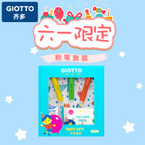 Italian GIOTTO ZIDO CHILDREN COATED CHALK PAINTING SUIT GRAFFITI DRAWING COLORFUL DRESS SAFETY AND ENVIRONMENTALLY FRIENDLY AND DUST-FREE GIFT SUITS