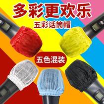Disposable microphone cover microphone cover KTV microphone pop-up cover non-woven microphone cover dust cover microphone cover universal