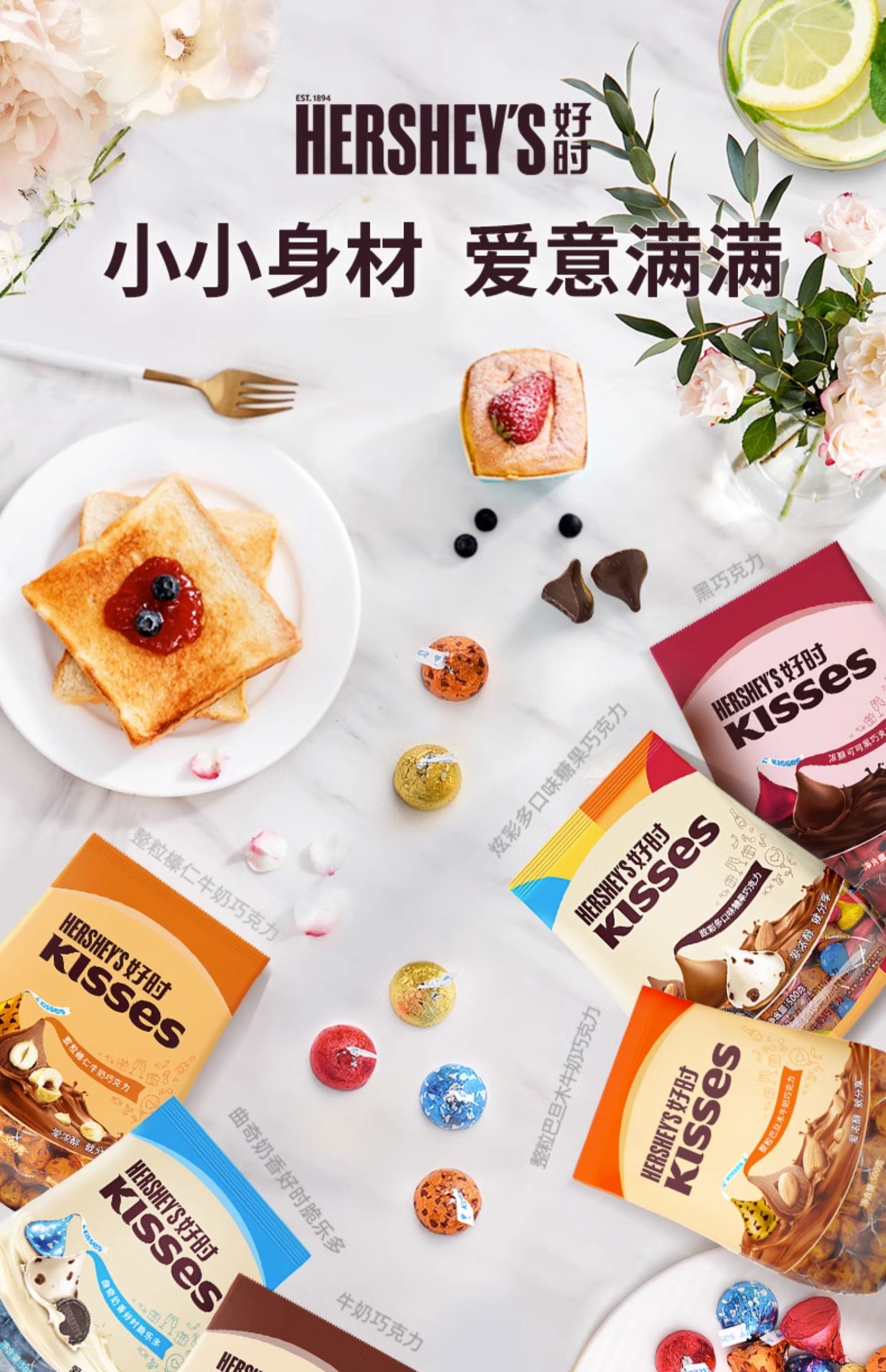 HERSHEY’S 好时 巧克力组合装 500g*2件 双重优惠折后￥121.77包邮 多款可选 可叠加淘金币