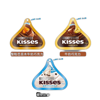 Hershey's milk white chocolate wedding candy imported in bags