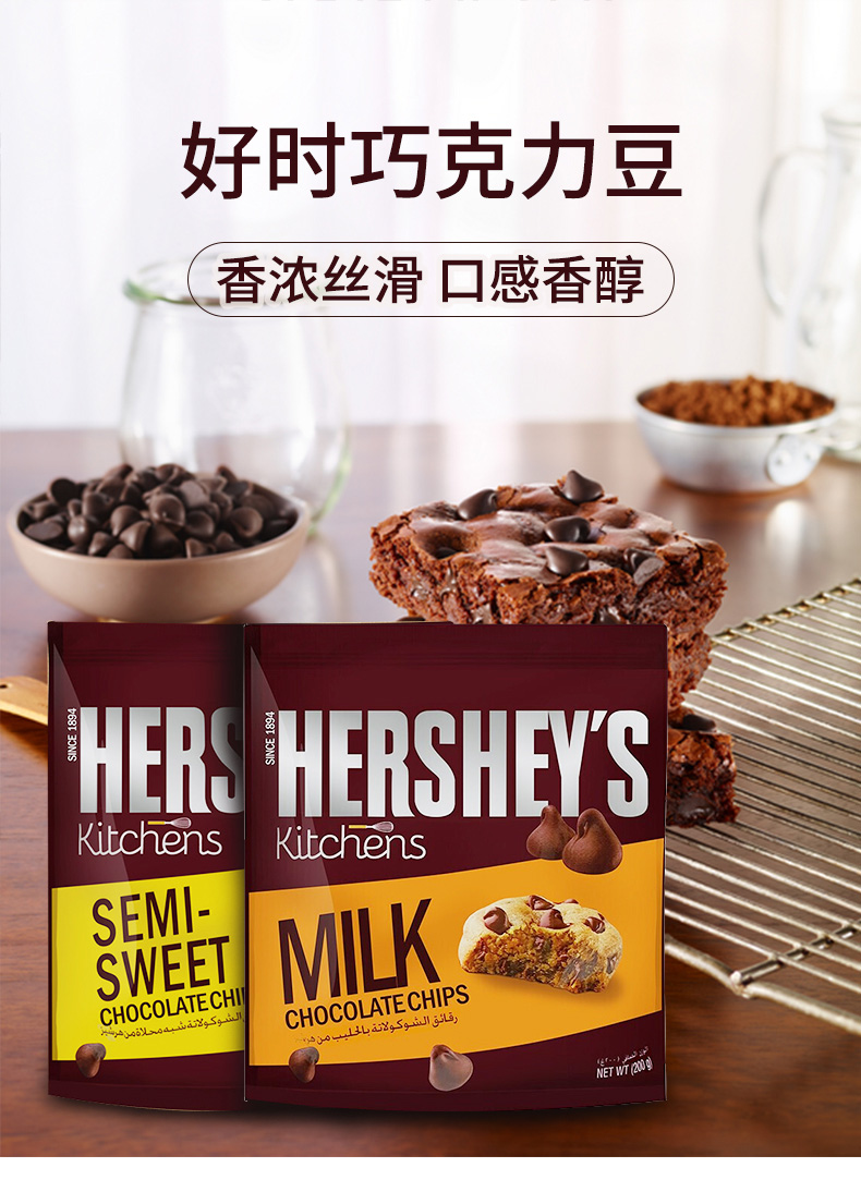 临期 kisses 好时之吻 烘培原料 巧克力豆 425g 天猫优惠券折后￥39.9包邮（￥88.9-49）赠水滴袋36g