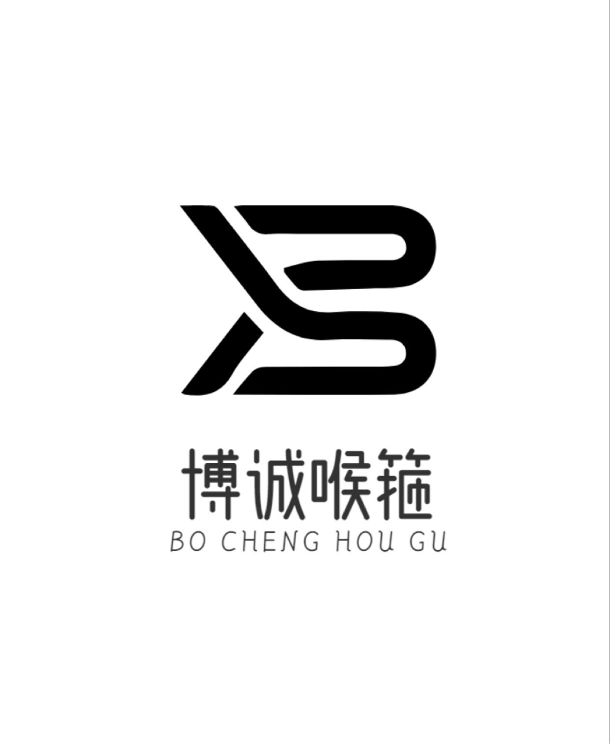 搏诚喉箍