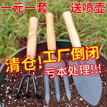 Gardening big three-piece set of potted plants loose soil succulent and planting tools for planting vegetables small hoe shovel