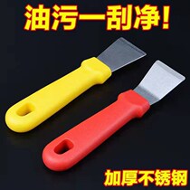 Pot bottom spatula degreasing tool black scale tar spatula refrigerator defrosting ice spatula kitchen housekeeping cleaning supplies