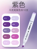 Сиреневый, широкая цветовая палитра, 10 цветов