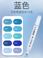 Синий, широкая цветовая палитра, 10 цветов