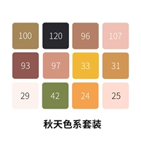 Осенний, широкая цветовая палитра, 12 цветов