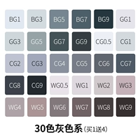 Полный комплект, 30 цветов