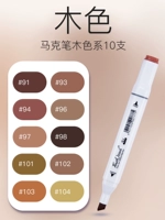 Широкая цветовая палитра, 10 цветов