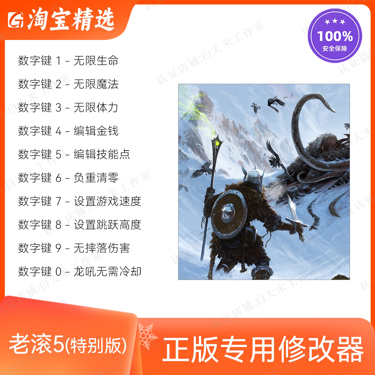 Steam重制游戏存档：跨越时间的数据守护者_steam游戏_淘宝游戏网