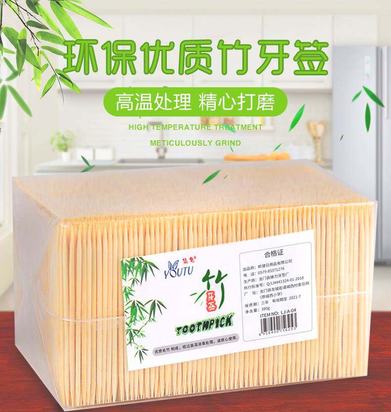 5000 toothpicks household bamboo commercial double-headed portable hotel fine toothpick stick bamboo teeth picker