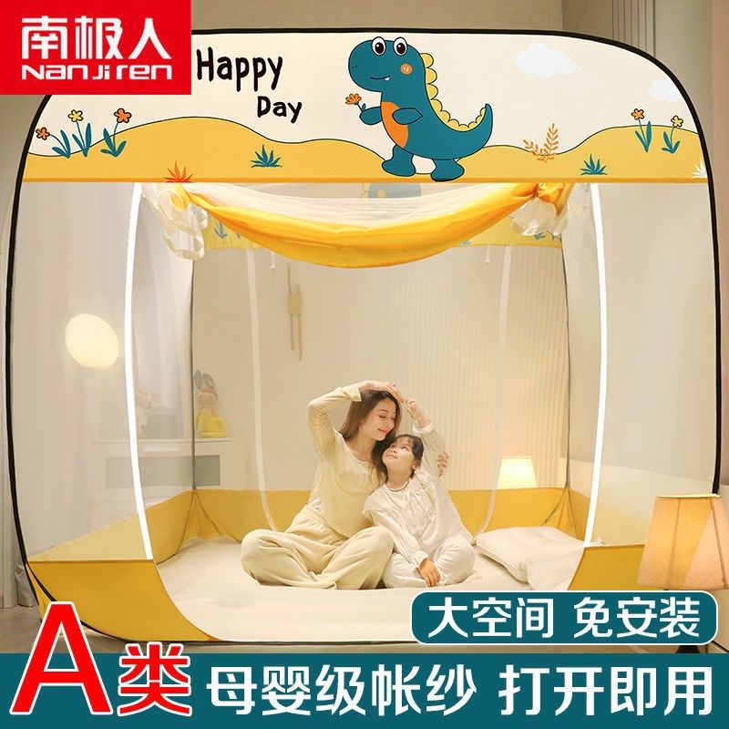 New mosquito nets for Antarctic people free of installation Folding Mongolia Bag 1 8m Home 1 5 m Bed 1 2 Anti-Fall 1 0m Bed