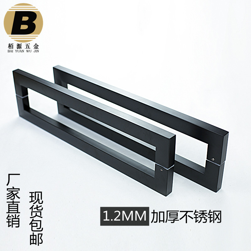 Minimalist thickened stainless steel handle black with door frame glass door handle ancient bronze color wire drawing large door handle