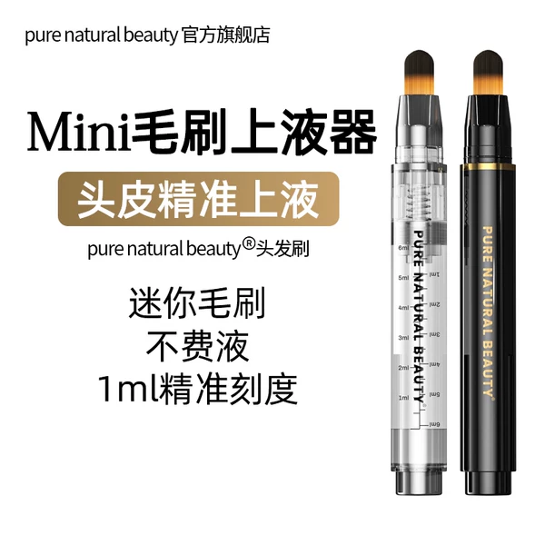 Товары от 普奈美purenaturalbeauty