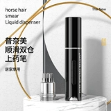 Pu Nami Shuangcang Pen Pen Mami Mimino Scalpywood Жидкое жидкое ролик артефакт Импортный медицина