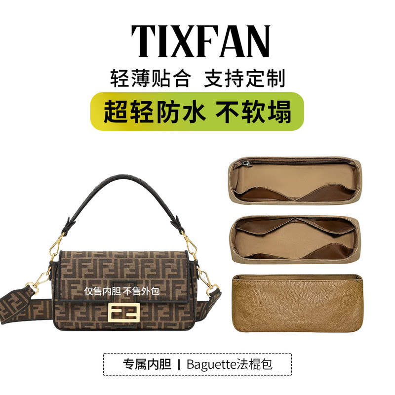 Tixingfan Is Suitable for Fendi Baguette Bag Inserts, Inner Lining, and Shape-Keeping for Lightweight Storage and Organization Tixingfan Is Suitable for Fendi Baguette Bag Inserts, Inner Lining, and Shape-Keeping for Lightweight Storage and Organization