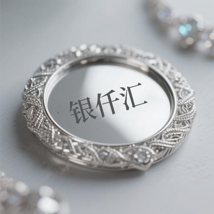 银仟汇精品工坊的LOGO