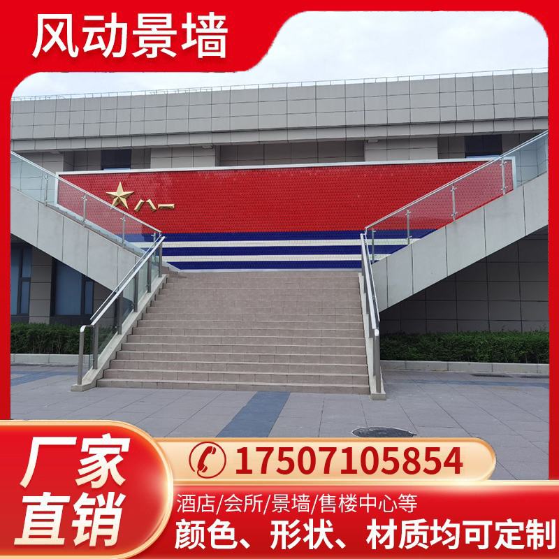 流动光幕背后的秘密：风动板舞台设计创新