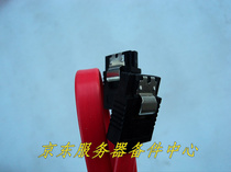 Available in both long and short lengths various SAS cable bodies dual channel SATA3 0 hard drive data cable 6GB double straight head with shrapnel