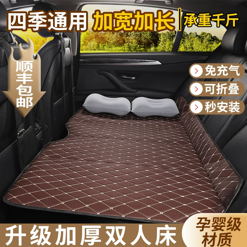 BYD Destroyer 05 car rear sleeping pad car mattress rear seat bed travel bed folding bed sleeping artifact