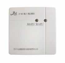 Sichuan Jiuyuan fire alarm control module JF-M12 input and output module