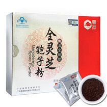 Yue Weiquan Ganoderma lucidum spore powder Changbai Mountain head Road broken wall Ganoderma mycelium powder robe powder