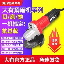 Germany Import Corner Mill Multifunction Cutting Machine High Power Angle to Grinding Machine Polishing Machine Small home